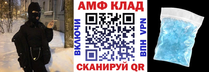 Amphetamine Розовый цены наркотик Нягань