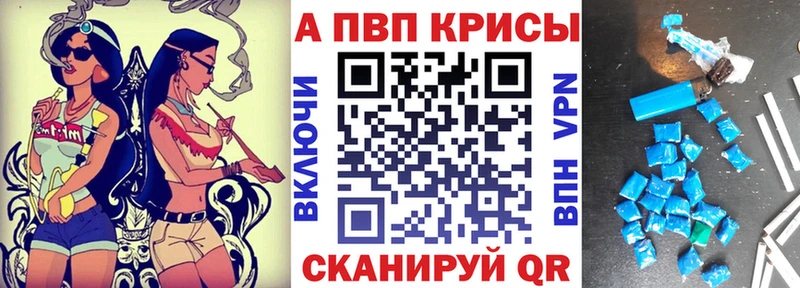 где найти   Нягань  APVP СК 