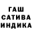 Героин VHQ Sancho Benjamin