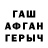 Первитин пудра H1gly.