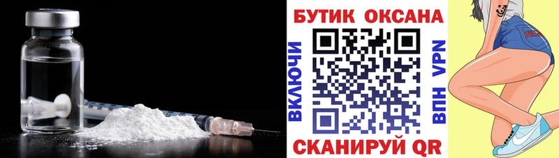 БУТИРАТ оксана  купить  цена  Нягань 