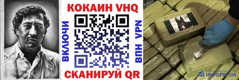 COCAIN FishScale Нягань