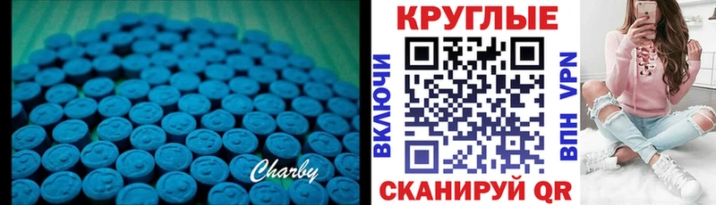 Экстази 280мг  Нягань 