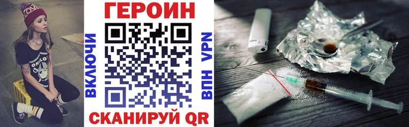 Героин афганец  купить закладку  Нягань 
