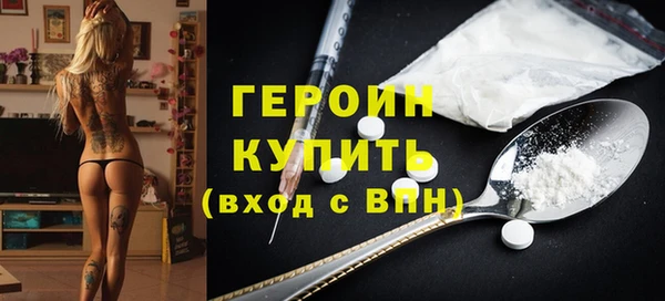 герыч Армянск
