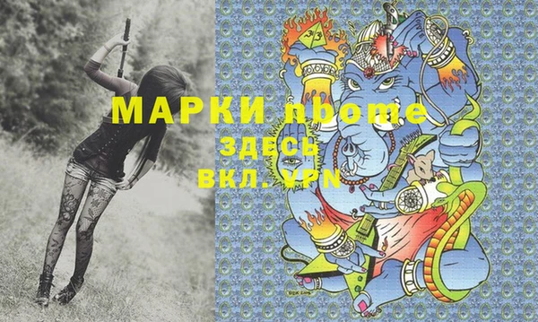 mdma Арсеньев