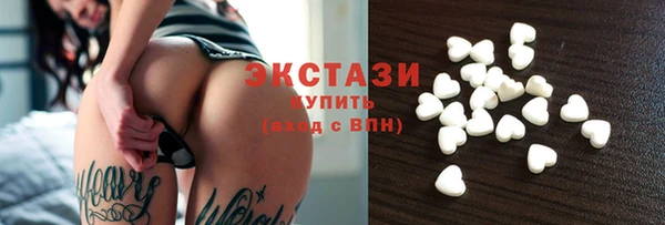 герыч Армянск