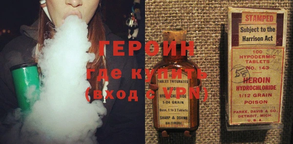 герыч Армянск