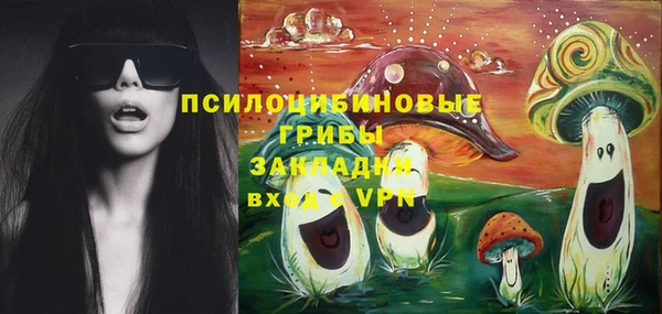 герыч Армянск