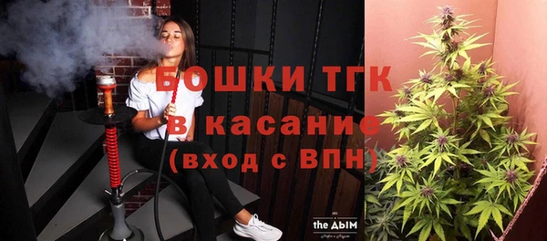 герыч Армянск
