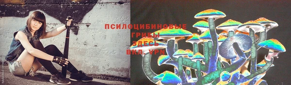 mdma Арсеньев