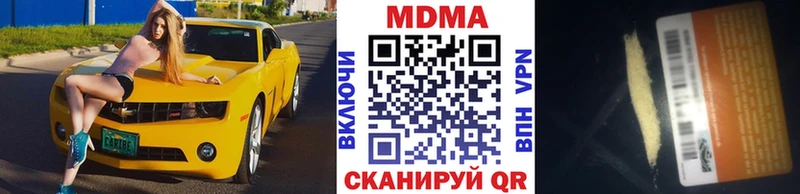 МДМА молли  закладки  Нягань 