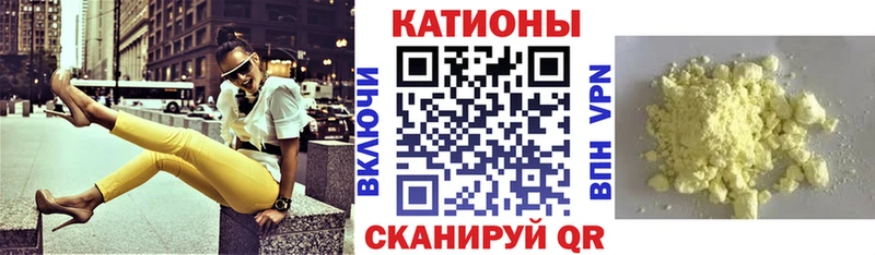 МЯУ-МЯУ mephedrone  Нягань 
