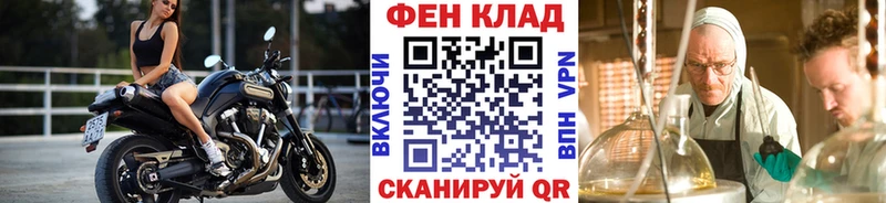 МЕТАМФЕТАМИН витя Нягань