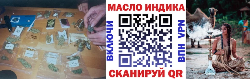где купить наркоту  Нягань  Дистиллят ТГК THC oil 