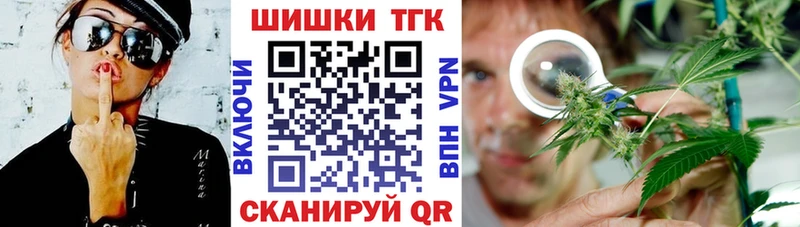 Бошки Шишки план  Нягань 